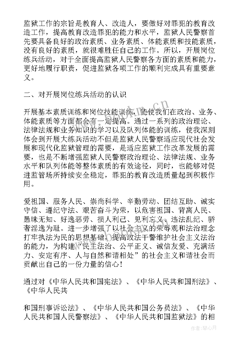 2023年认真体会的英文 认真倾听心得体会(大全8篇)