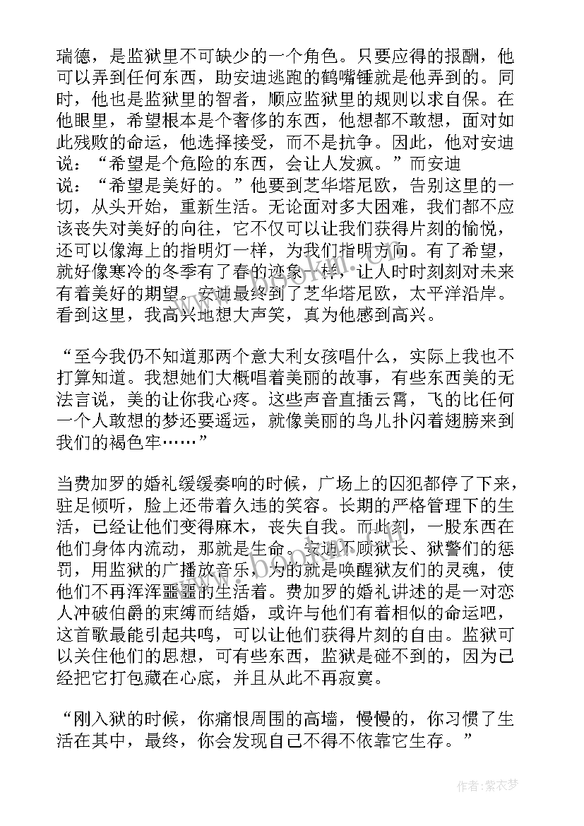 集体办黑板报的心得体会(模板5篇)