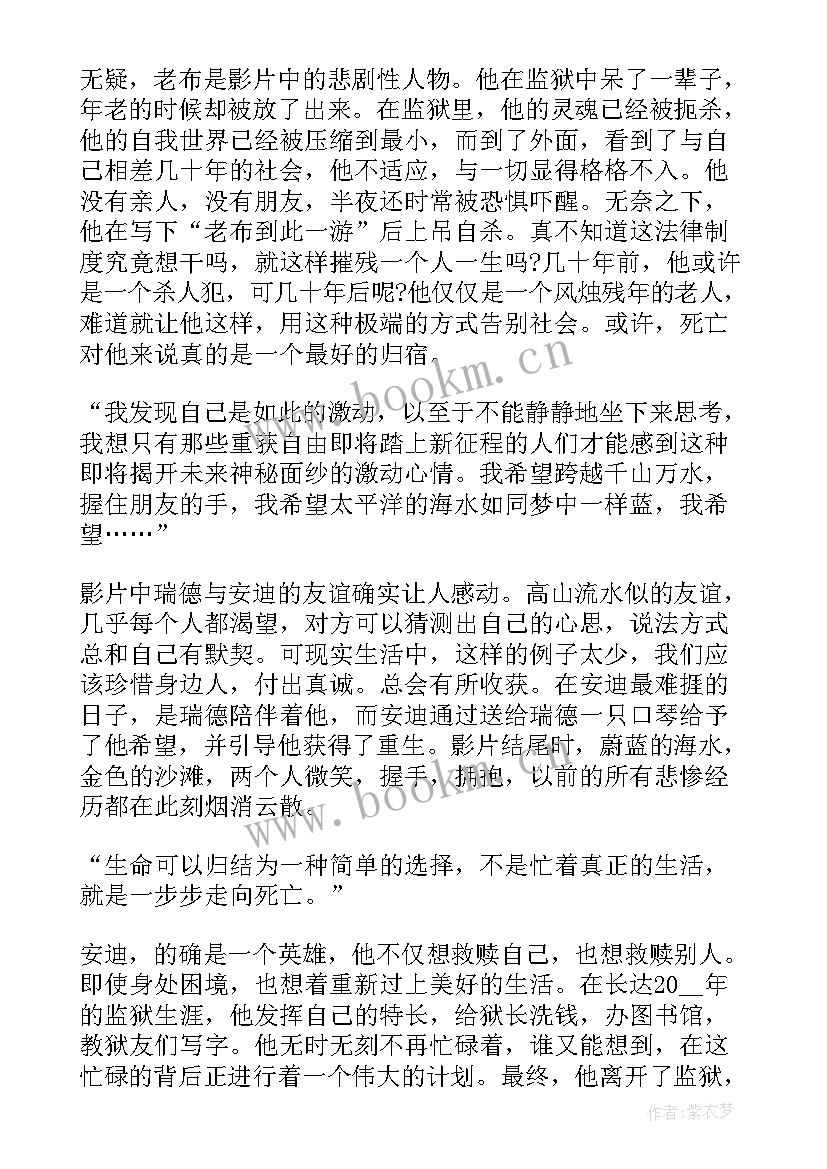 集体办黑板报的心得体会(模板5篇)