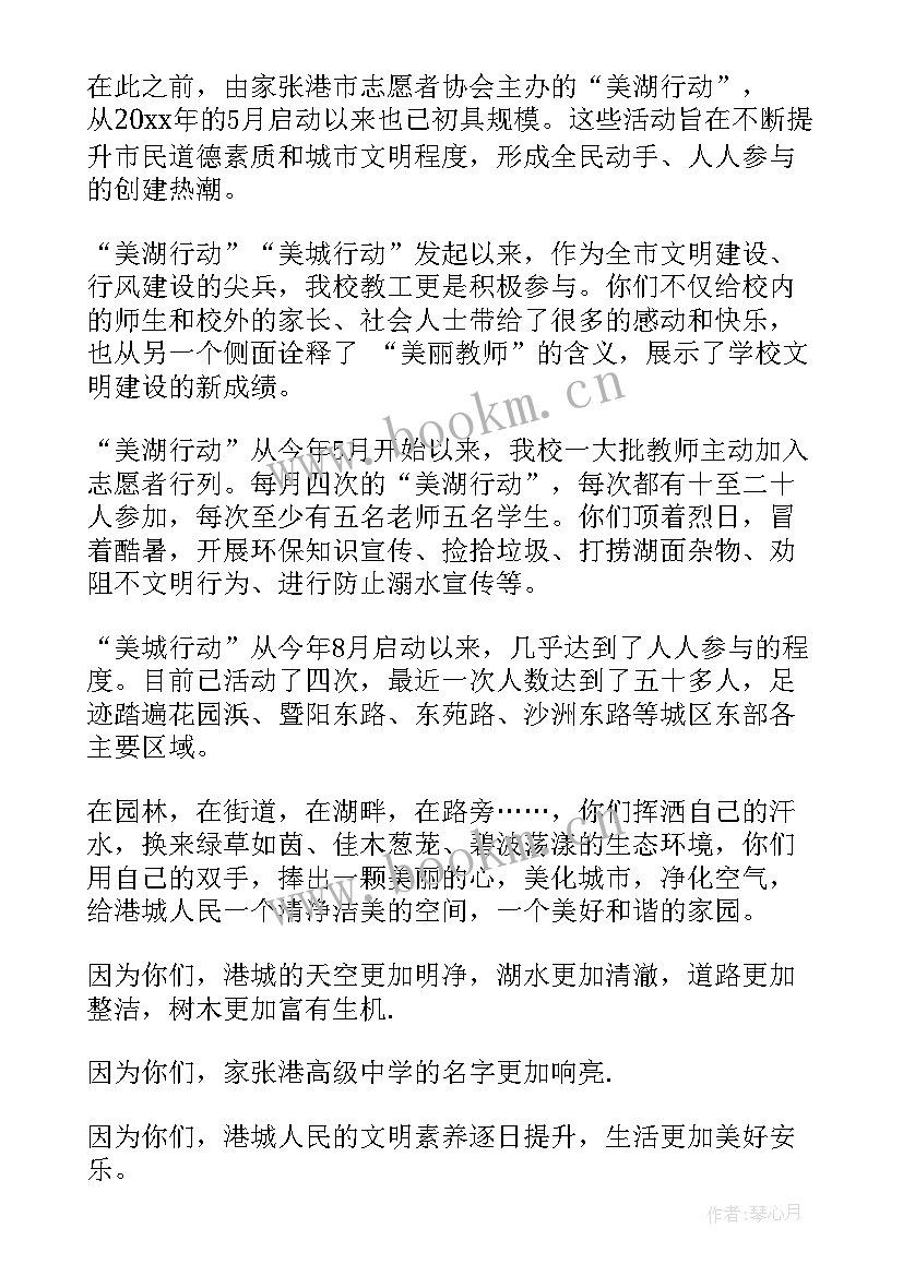 2023年感谢信高中英语(汇总10篇)