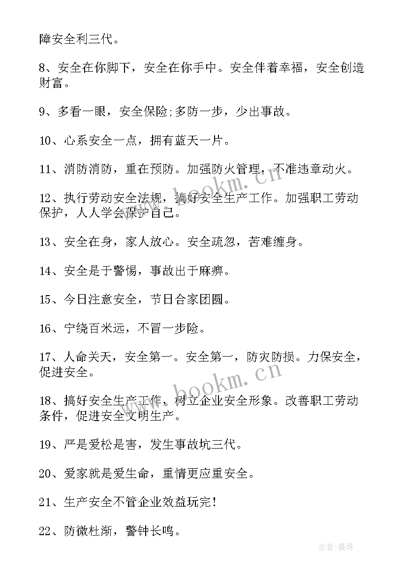 工厂转正自我评定(通用5篇)