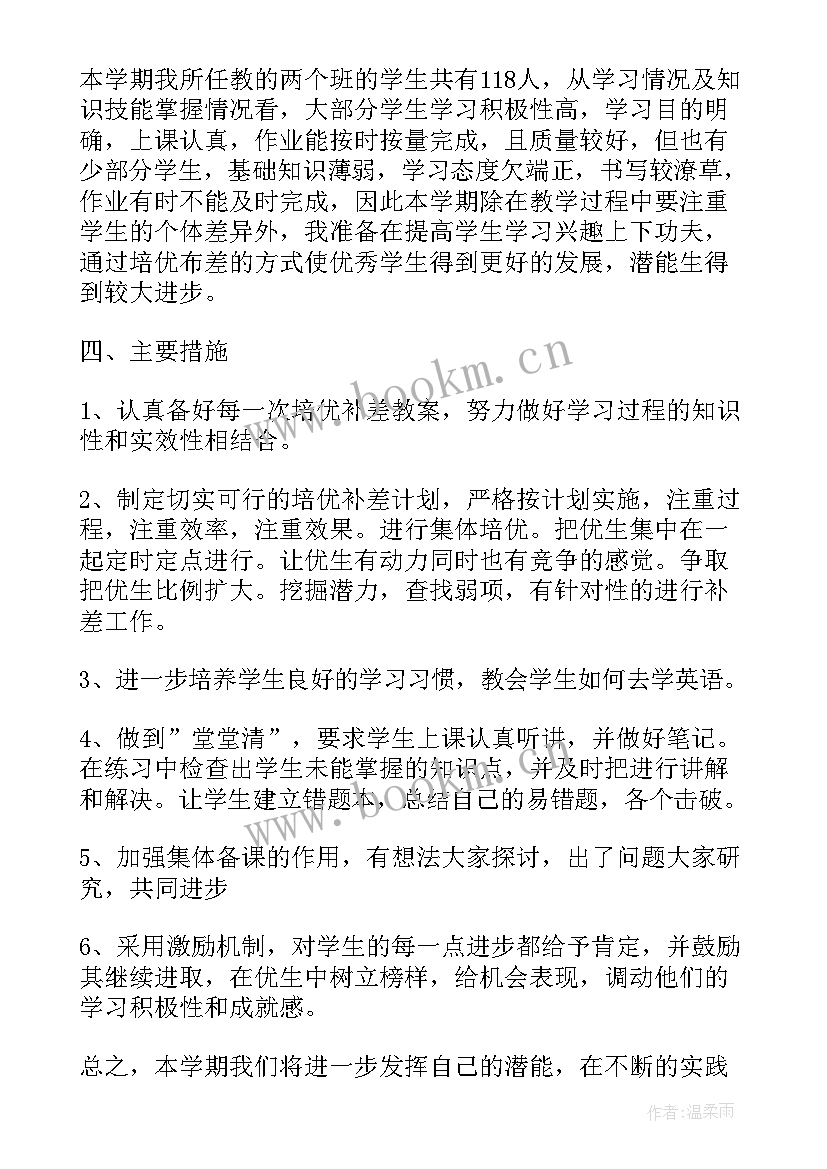 最新新时代文明实践志愿者培训心得体会(优质5篇)