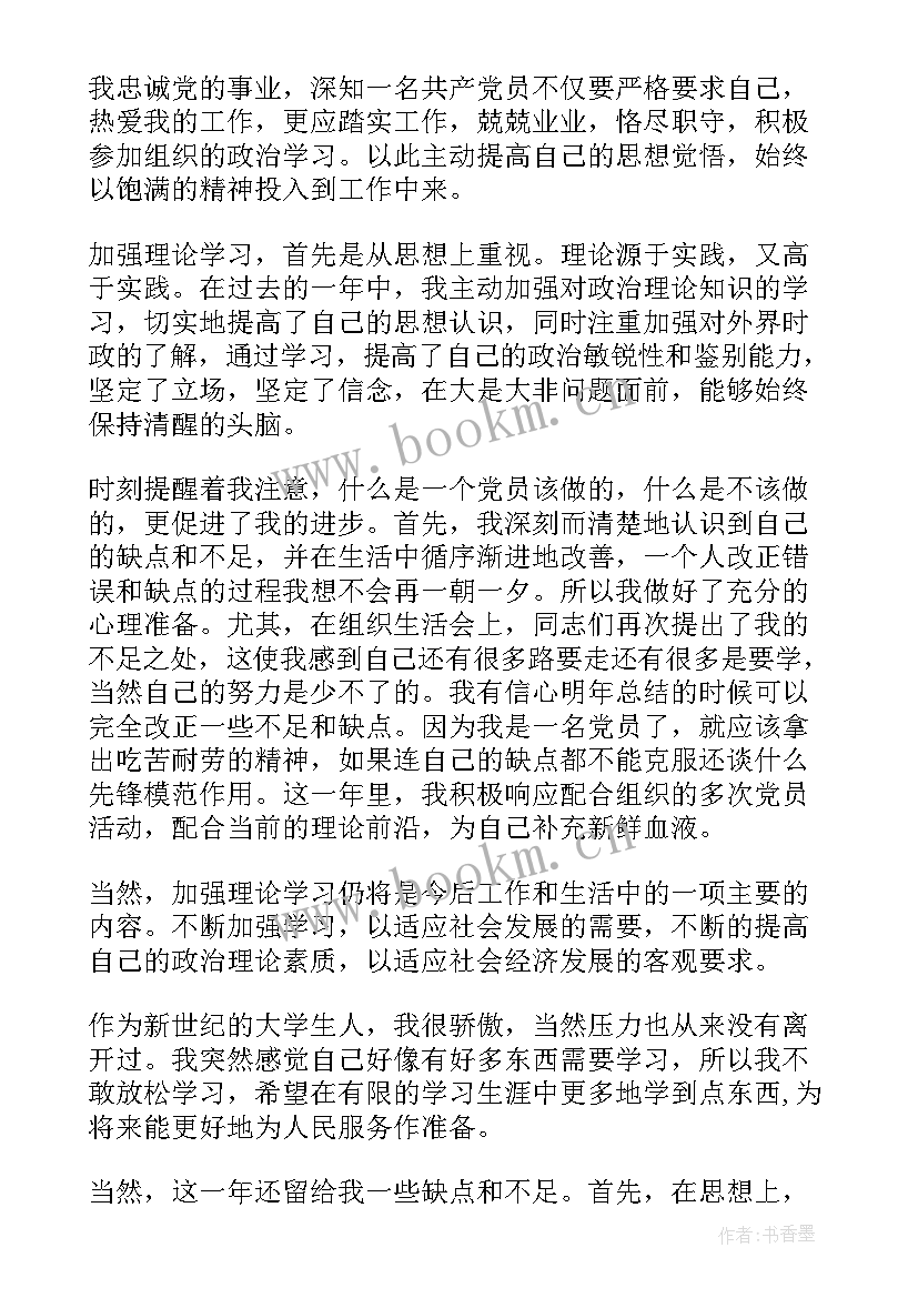 2023年总结工作的不足和改进 年终总结工作中的不足之处(优质5篇)