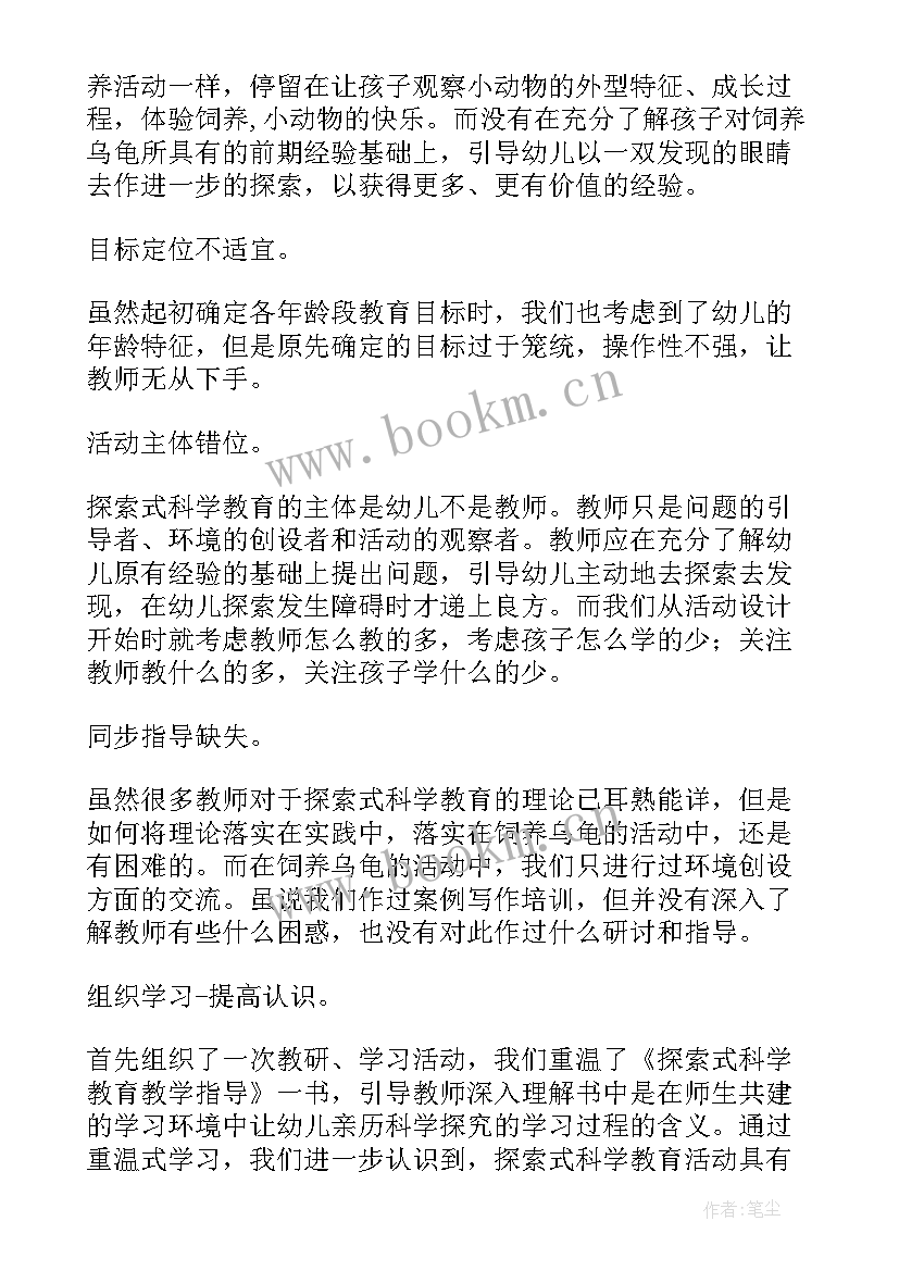 最新小班数学教学反思(优质5篇)