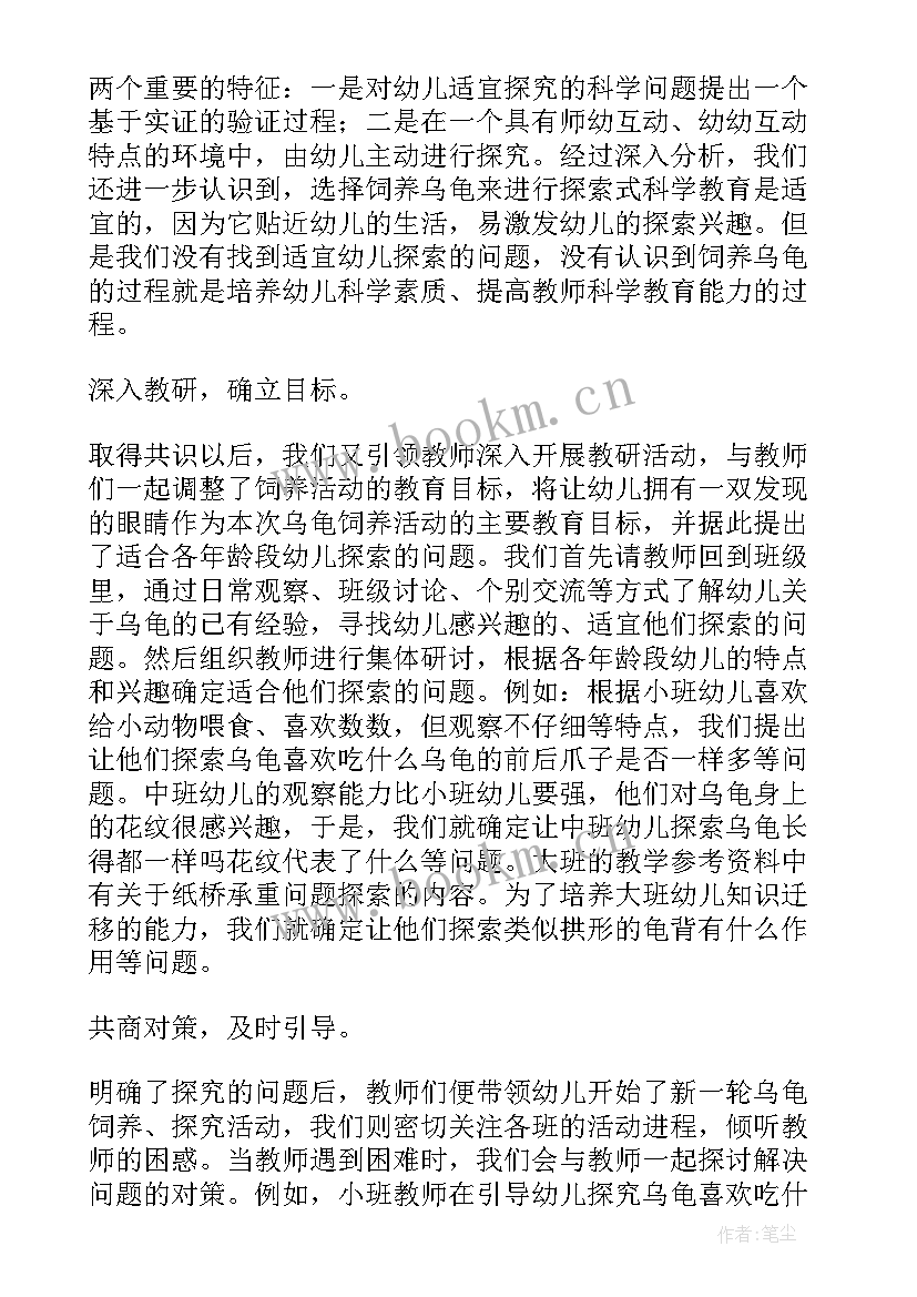 最新小班数学教学反思(优质5篇)