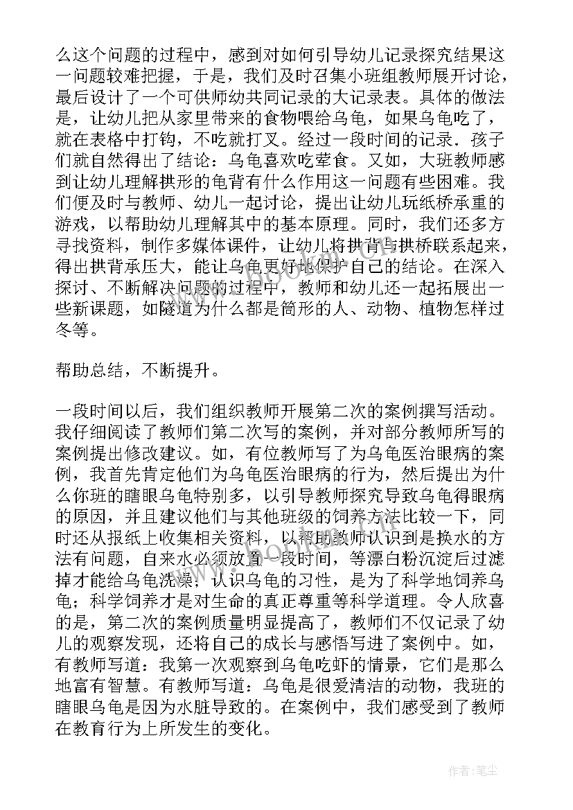 最新小班数学教学反思(优质5篇)