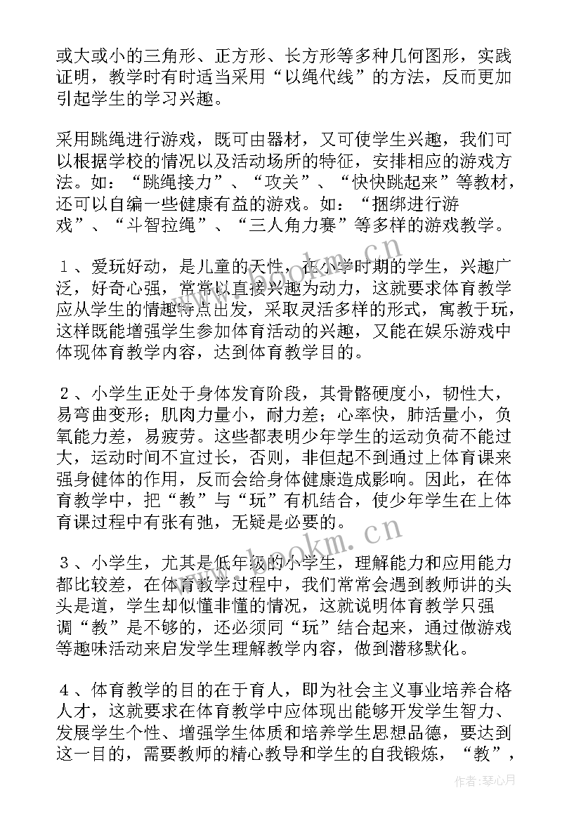 2023年三年级人教版数学口算乘法教学反思 三年级教学反思(汇总8篇)