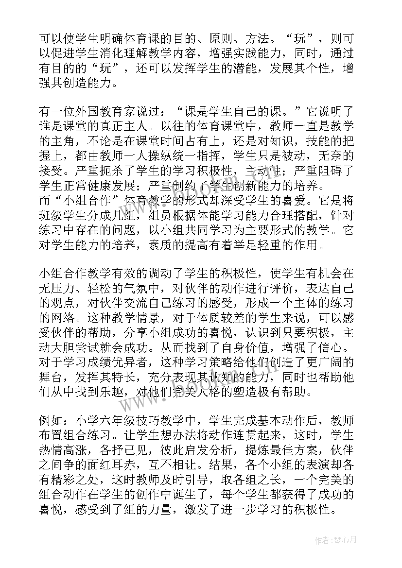 2023年三年级人教版数学口算乘法教学反思 三年级教学反思(汇总8篇)