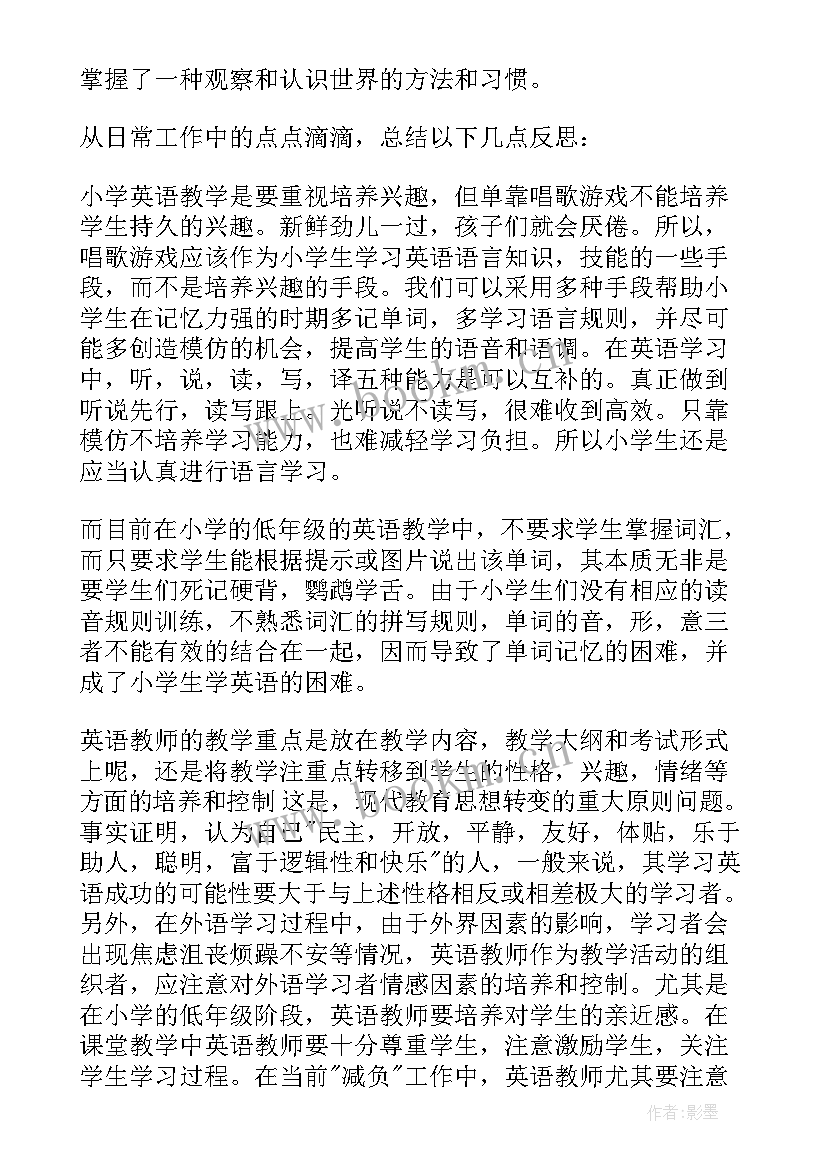 小学英语教师每月教学反思 小学英语教师教学反思(优秀5篇)