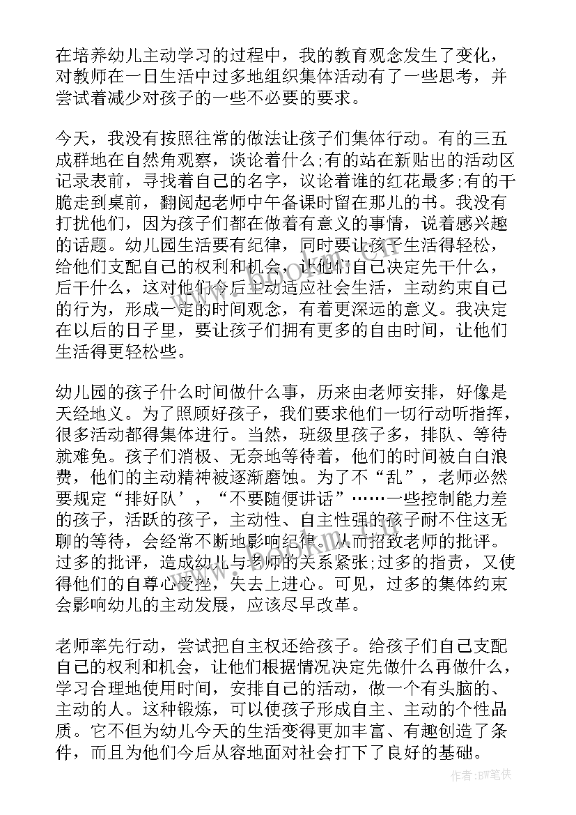 2023年中班开心帽教学反思与反思(优秀5篇)