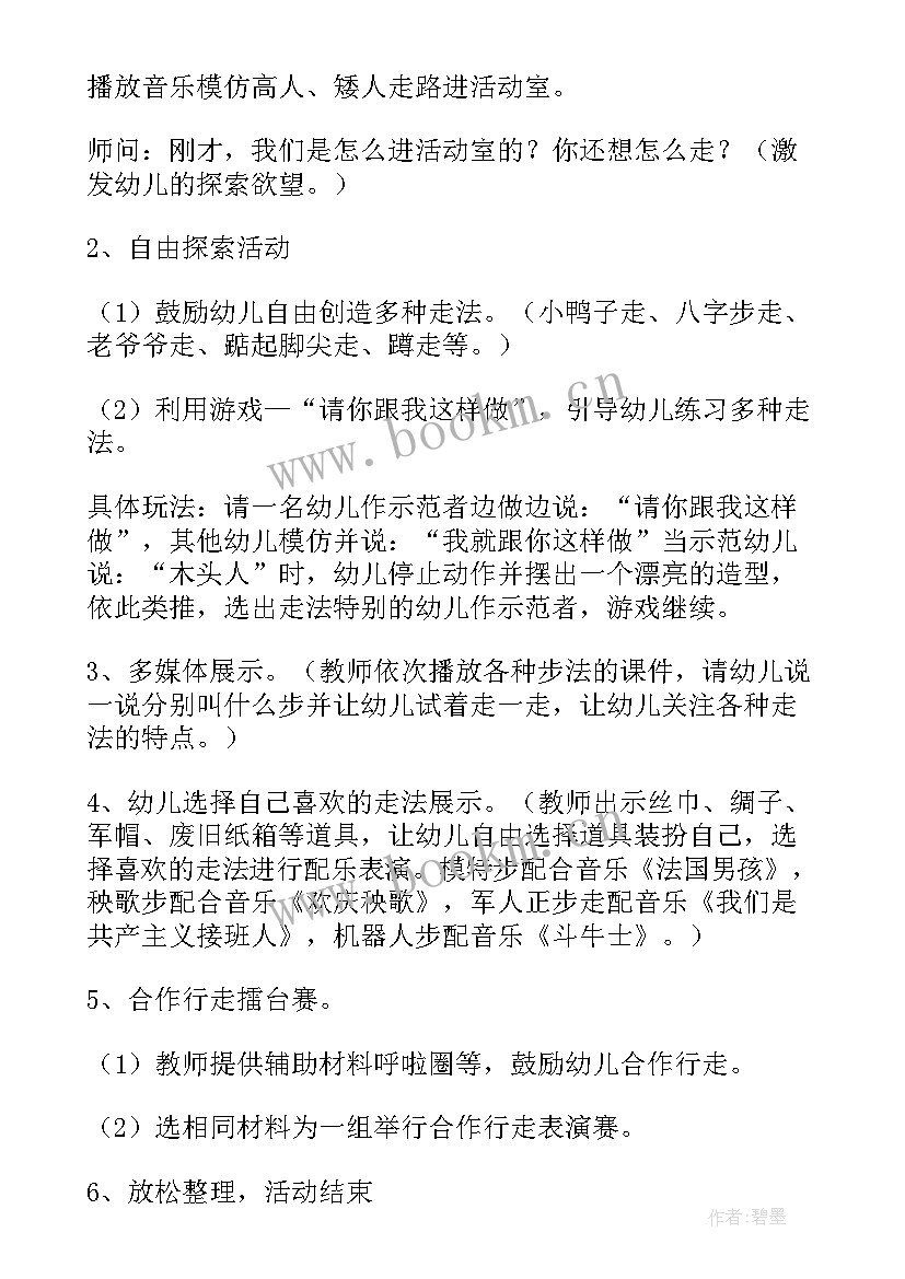 2023年梅兰芳教学反思及不足 美术教案教学反思(通用10篇)