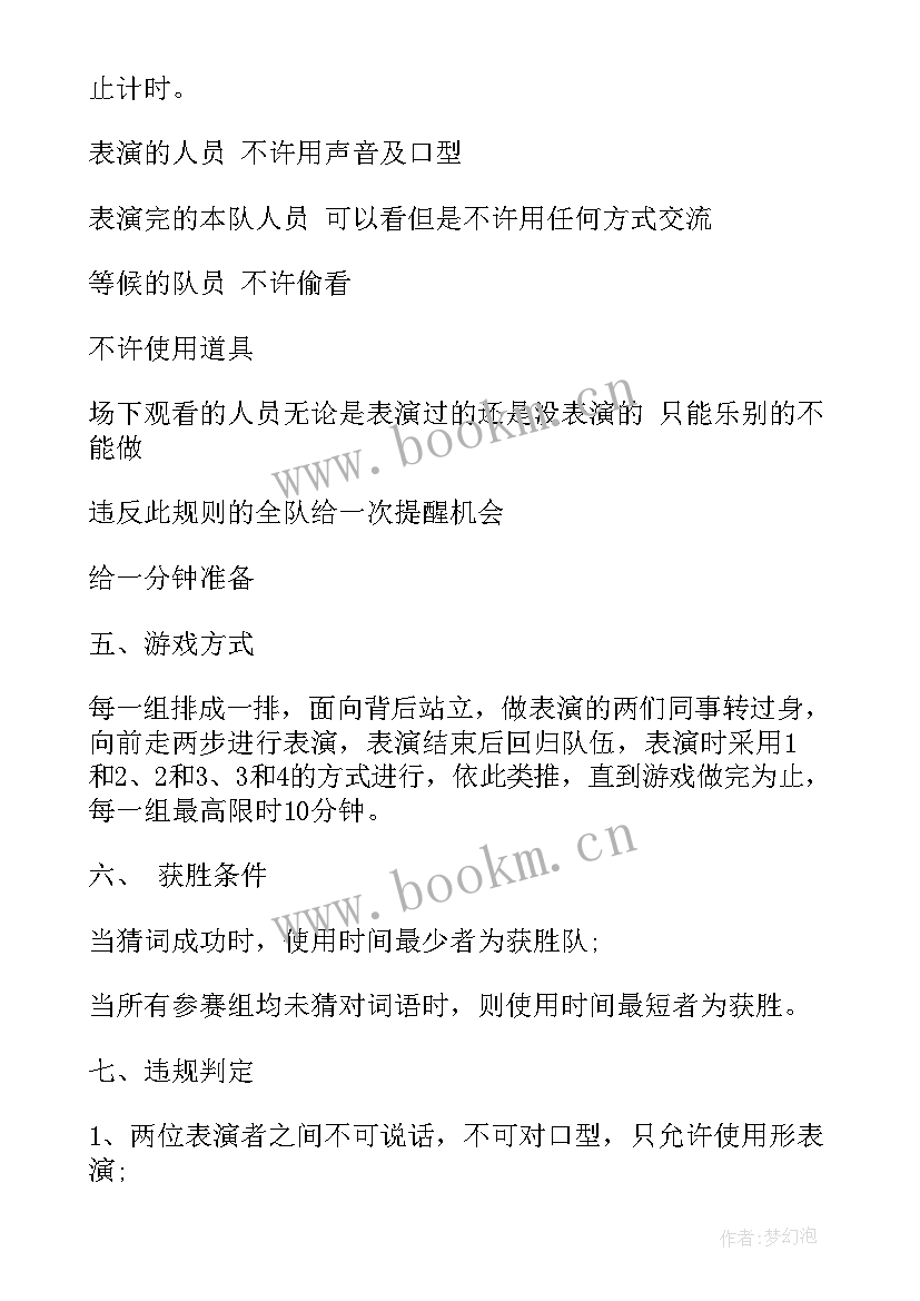 最新公司端午节活动文案(大全8篇)