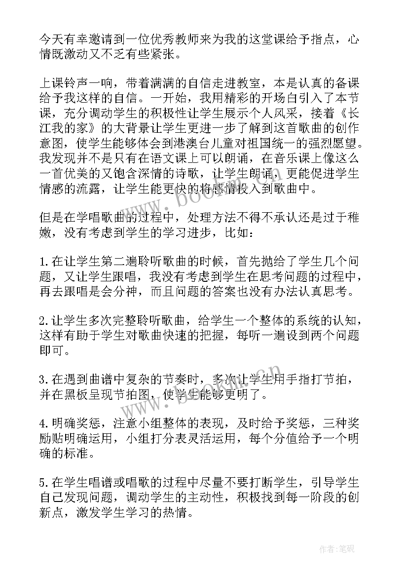 最新五年级教学反思 五年级语文教学反思五年级语文教学反思(优秀10篇)