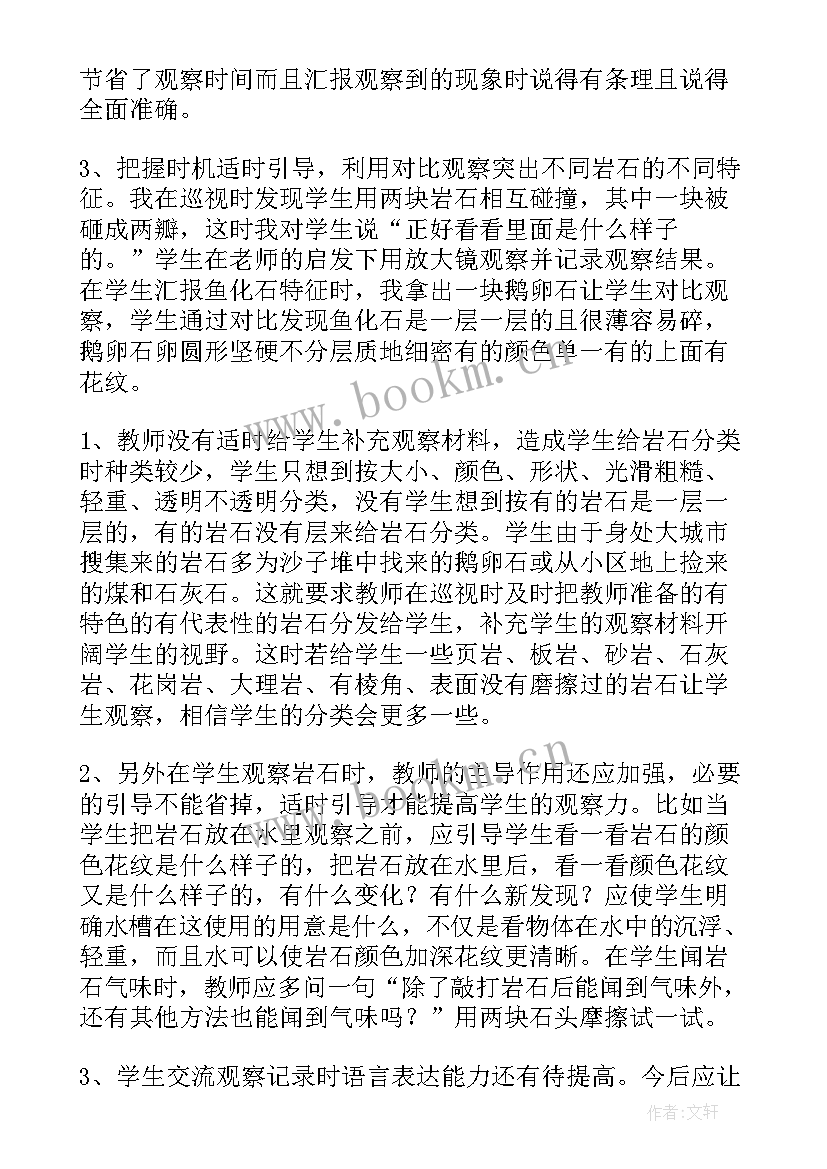 2023年各种姿势的走体育教案(优质7篇)