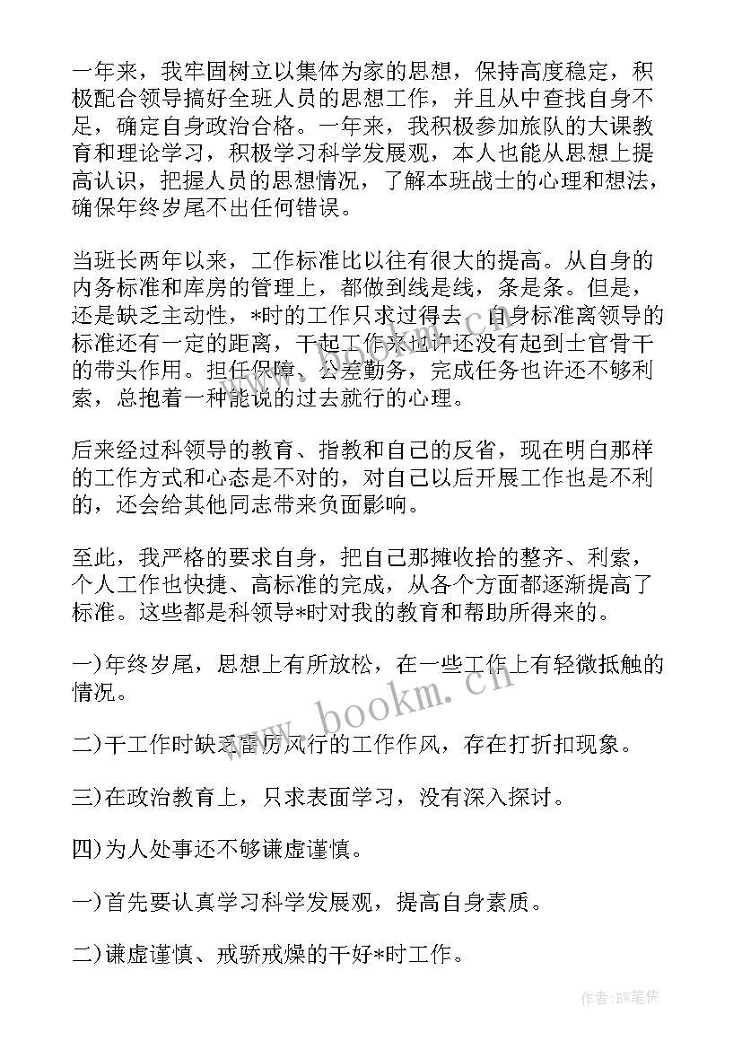 2023年职工食堂总结 书面汇报材料格式实用(大全9篇)