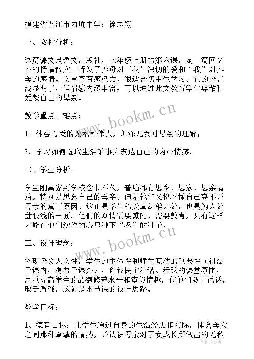 最新小巷人家教学反思(精选9篇)