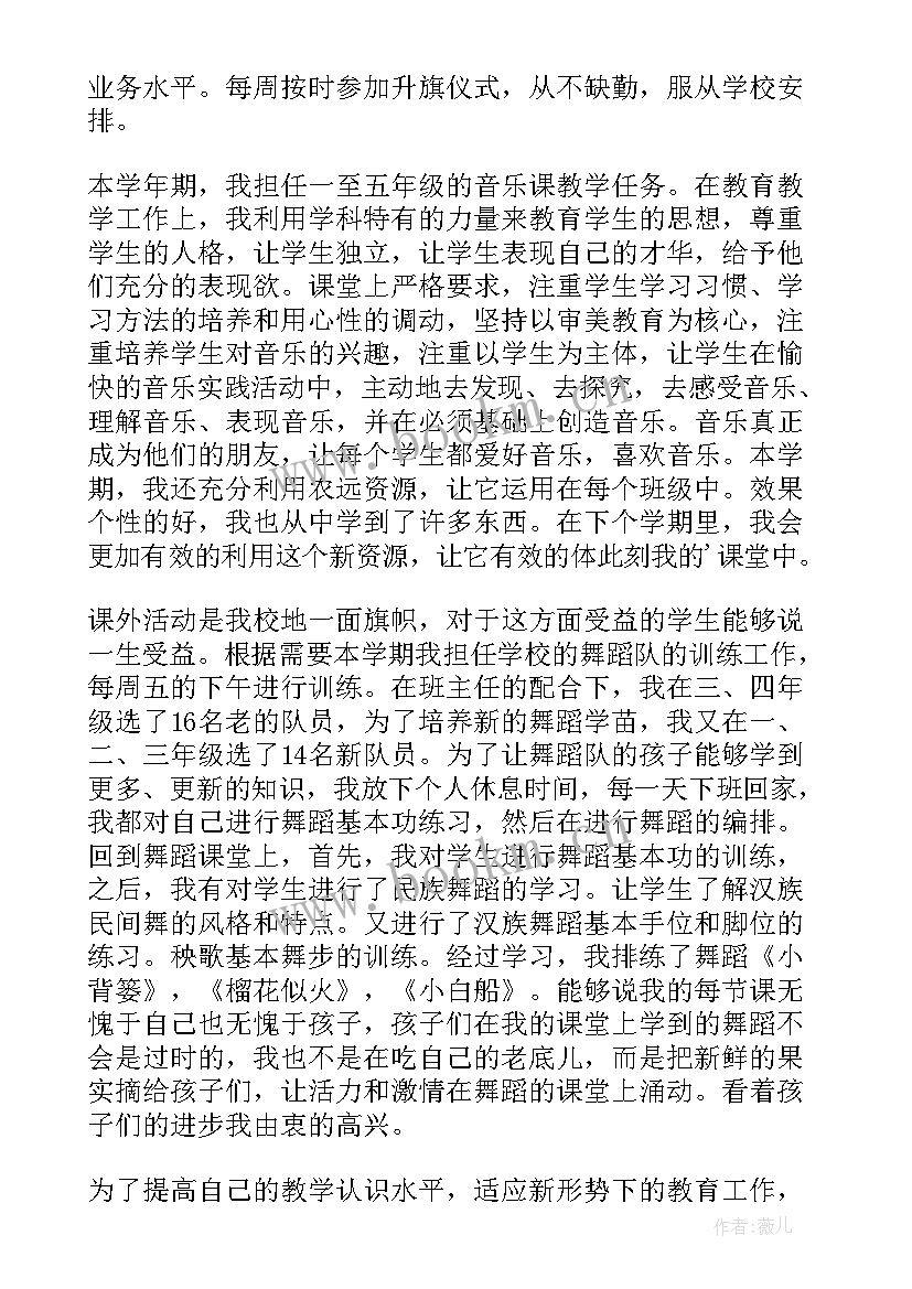 2023年二年级小麻雀音乐教案反思(模板7篇)