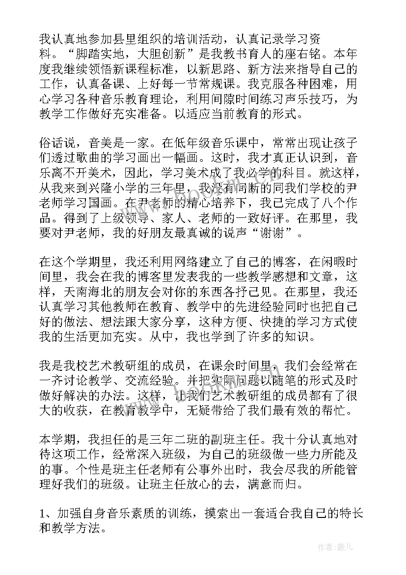 2023年二年级小麻雀音乐教案反思(模板7篇)