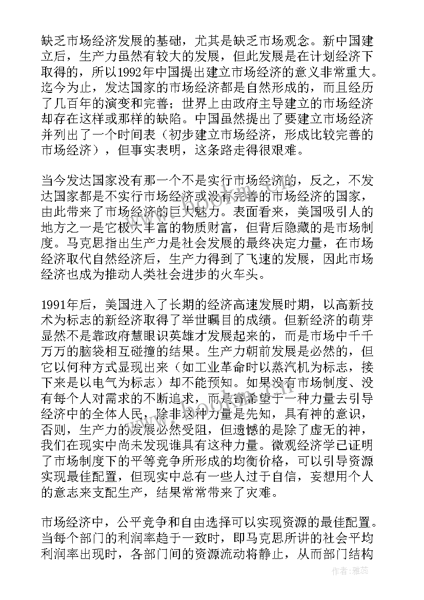 2023年内部控制报告情况(精选5篇)