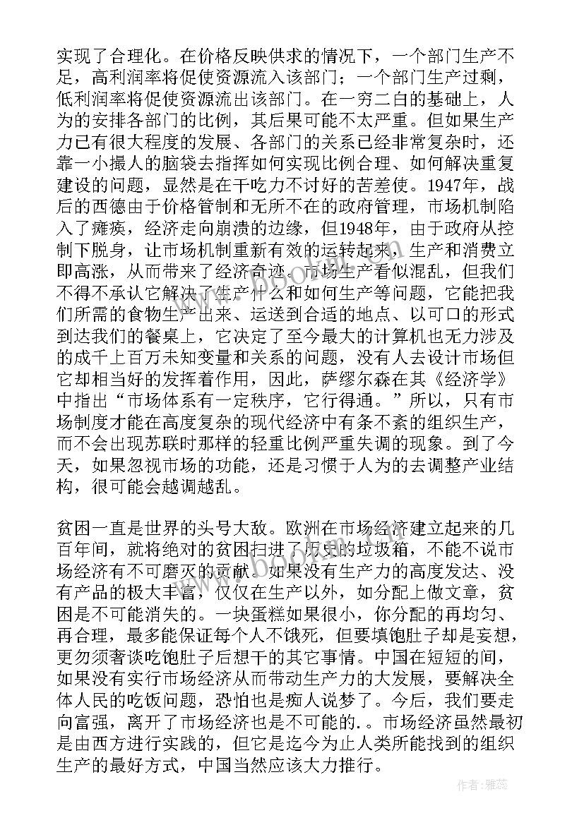 2023年内部控制报告情况(精选5篇)