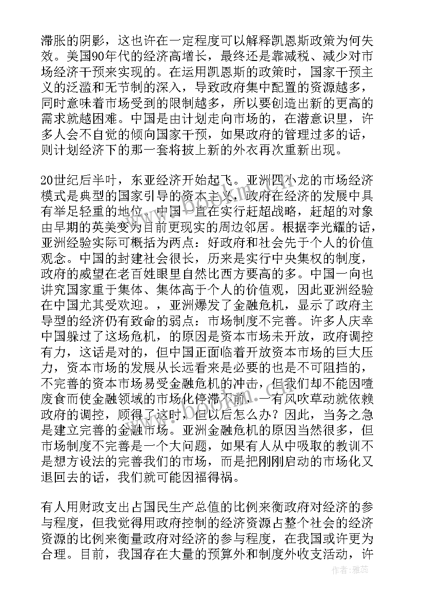 2023年内部控制报告情况(精选5篇)