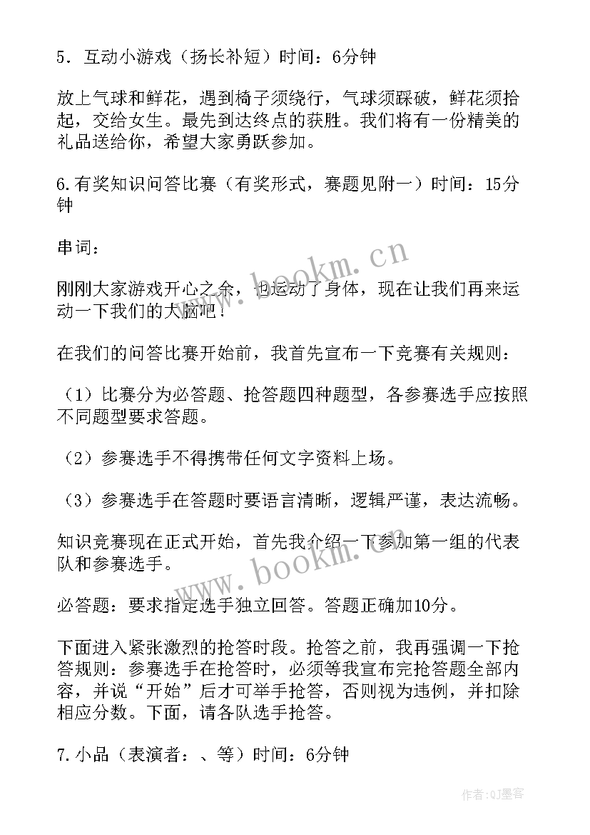 元旦汽车美容促销活动 春节活动方案(优质5篇)