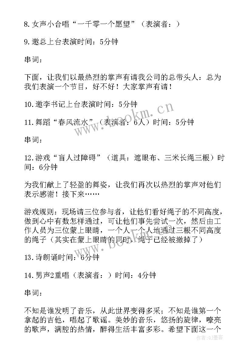 元旦汽车美容促销活动 春节活动方案(优质5篇)