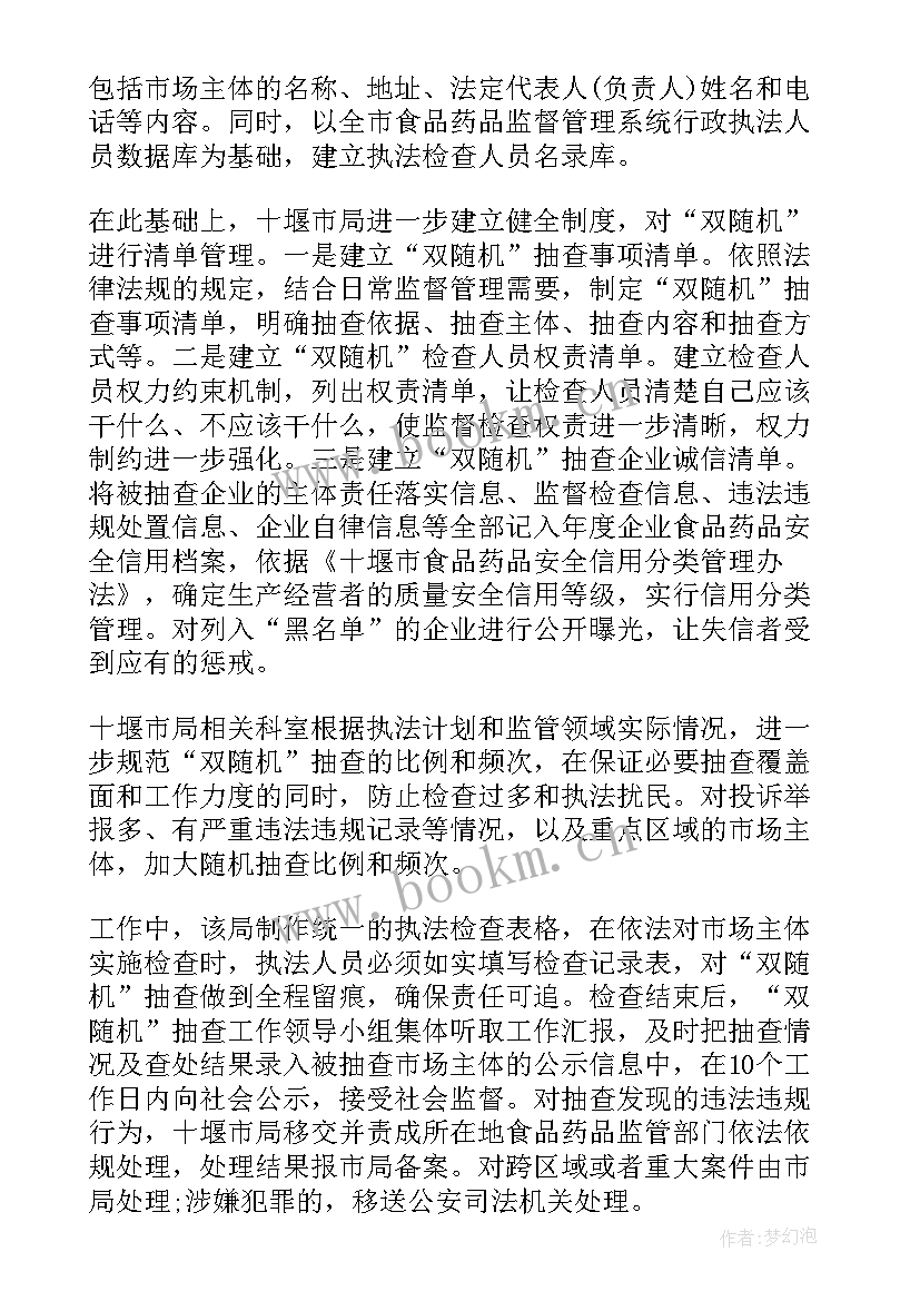 最新开心感悟经典句子(优秀5篇)