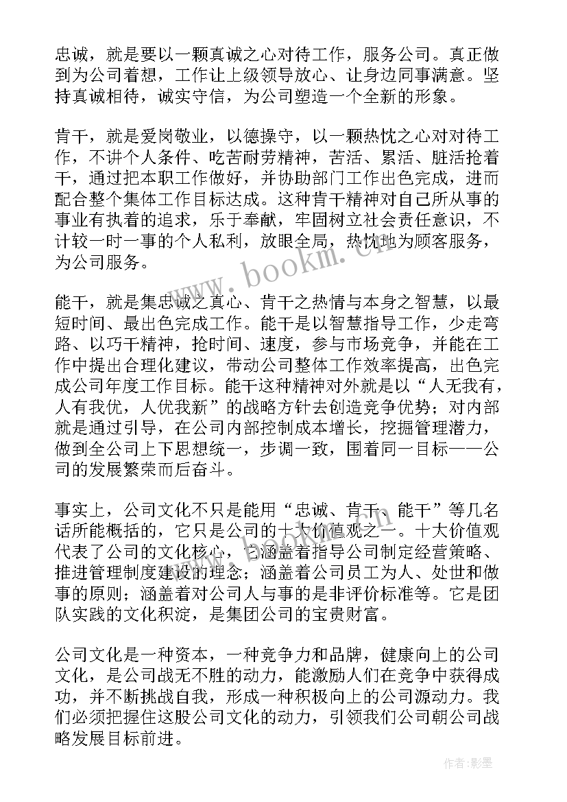 新时代幼儿教师十项准则心得体会幼儿园 新时代教师十项准则心得体会(优秀6篇)