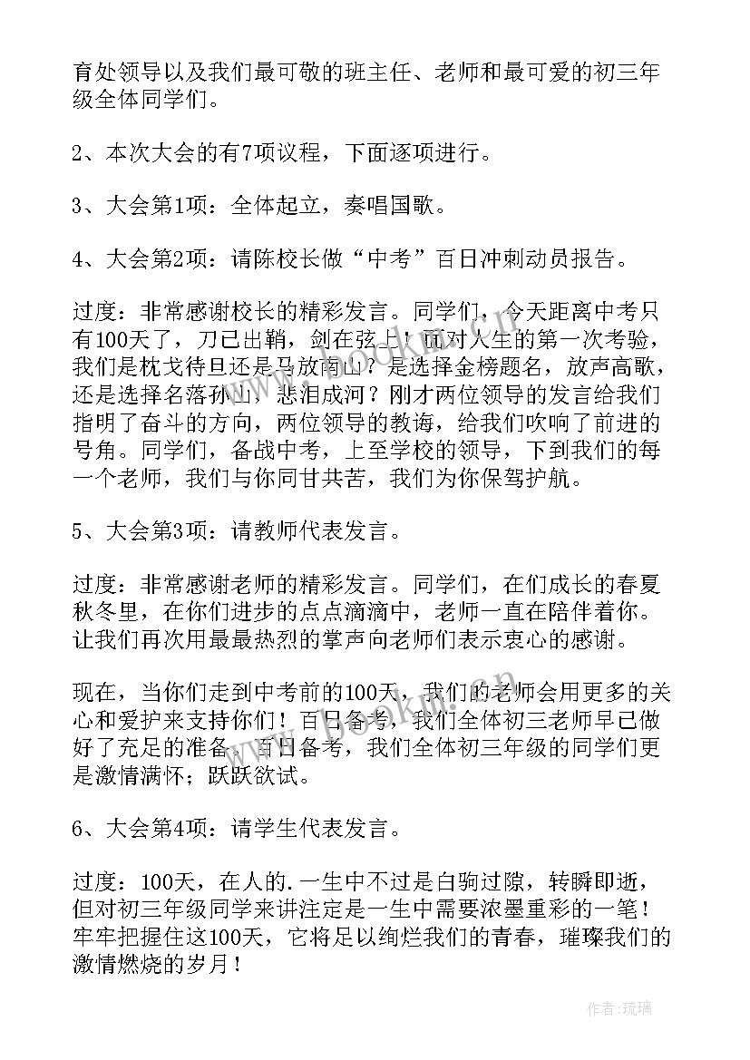 2023年党章党日活动方案(优秀7篇)