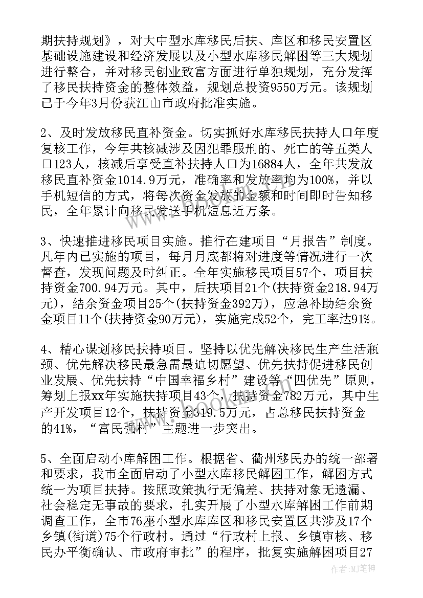 2023年防溺水个人总结(优质5篇)