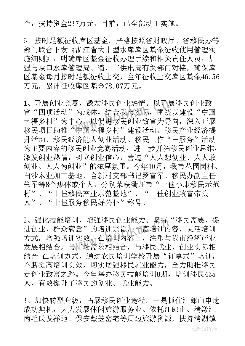 2023年防溺水个人总结(优质5篇)