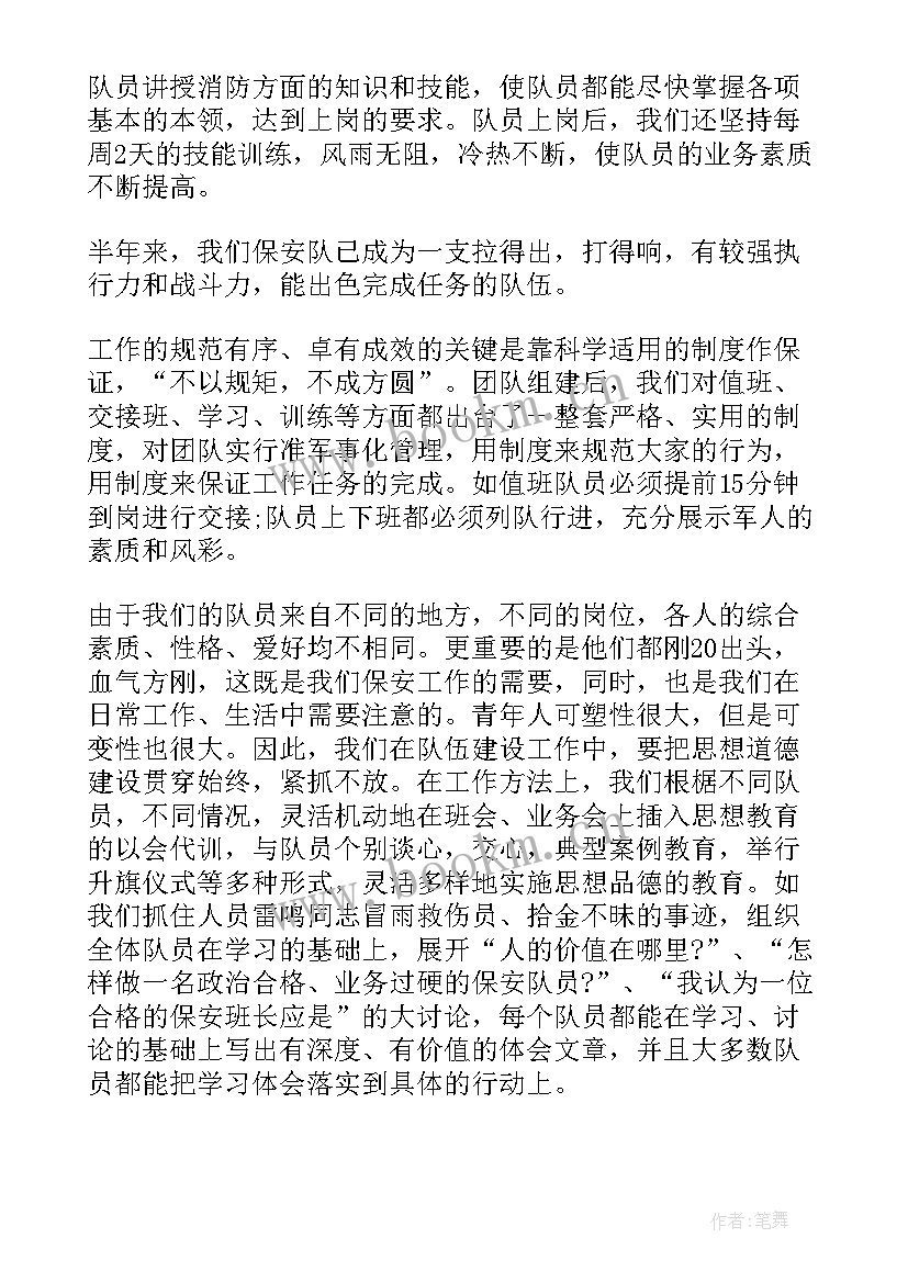 珠宝个人工作总结 珠宝销售个人工作总结(模板7篇)