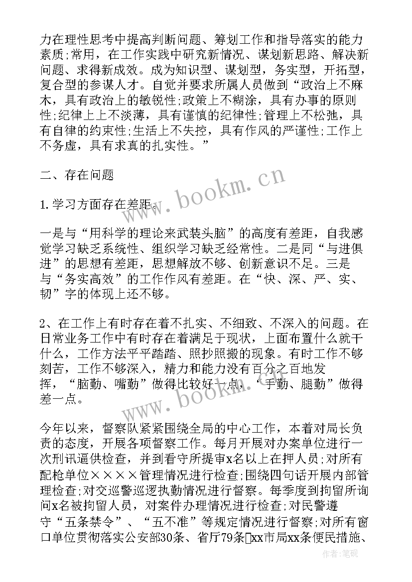 2023年部队驾驶员班长半年总结 部队驾驶员半年总结(大全8篇)