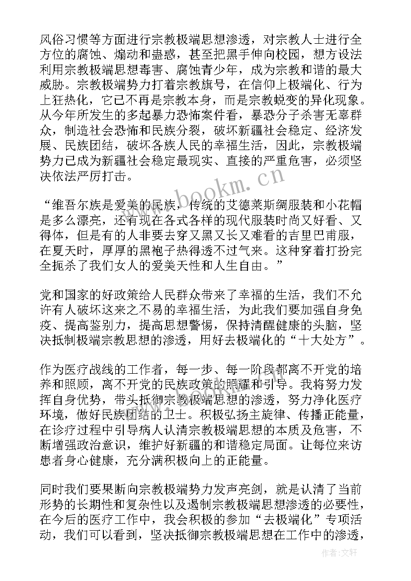 2023年感恩党感恩祖国发声亮剑普通老百姓 感恩党感恩祖国发声亮剑(通用5篇)