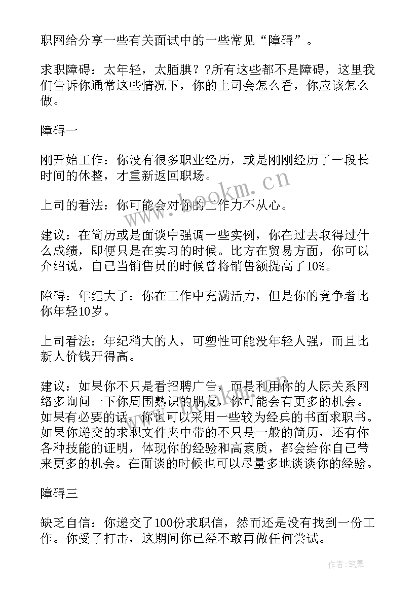 最新短信通知设置 疫情防控通知短信内容(精选5篇)