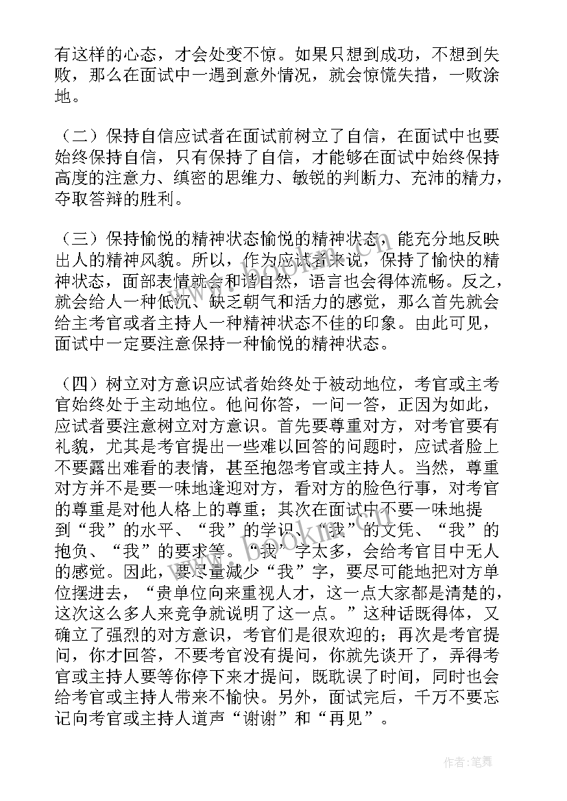 最新短信通知设置 疫情防控通知短信内容(精选5篇)