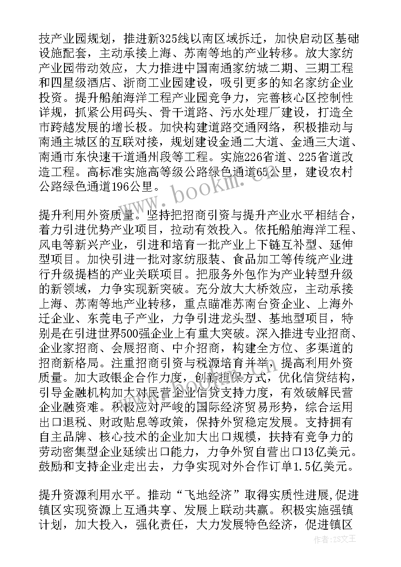 表态发言金句(汇总5篇)