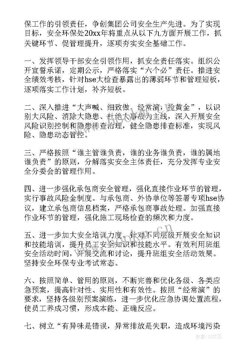 表态发言金句(汇总5篇)