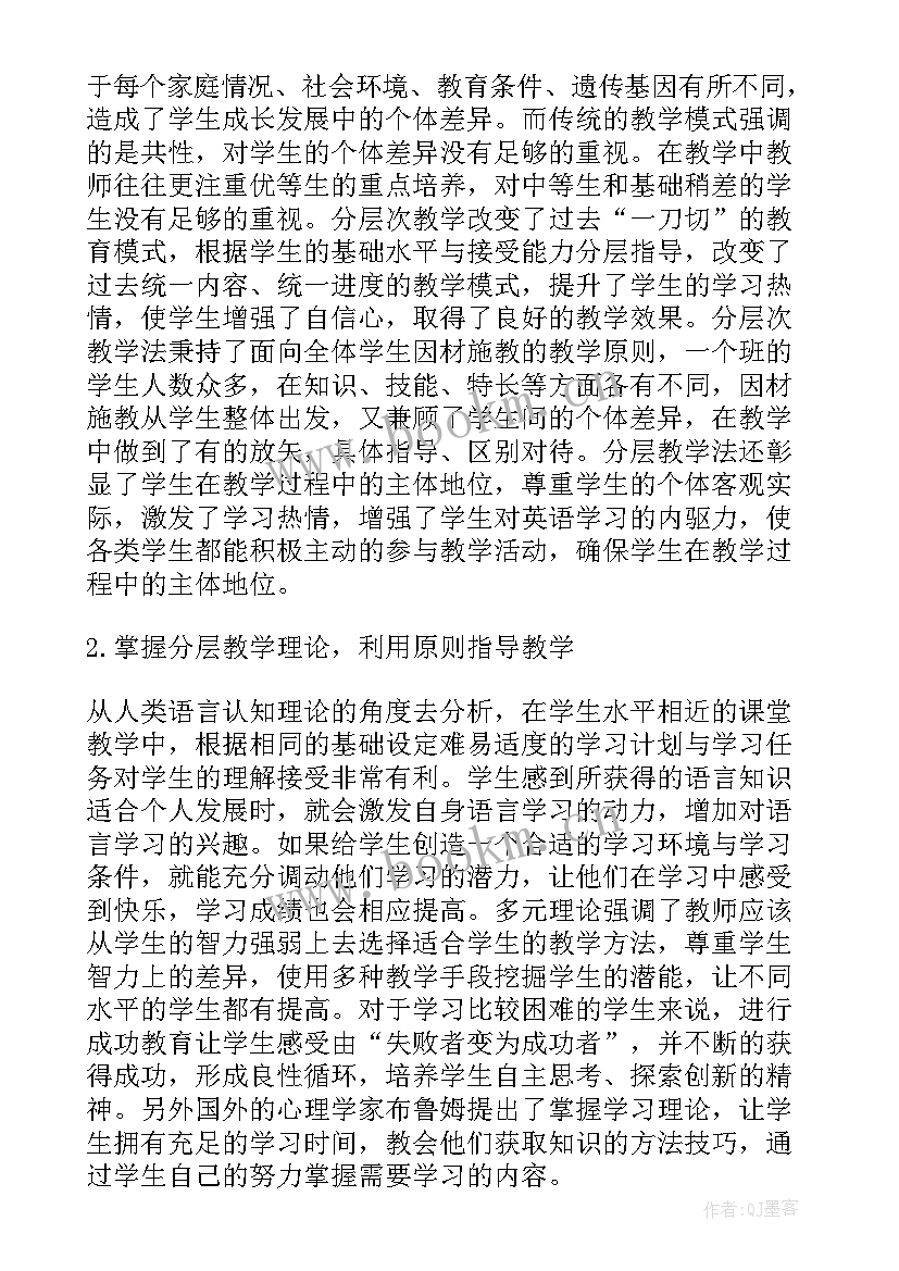 英语小故事 英语故事教学论文(大全6篇)