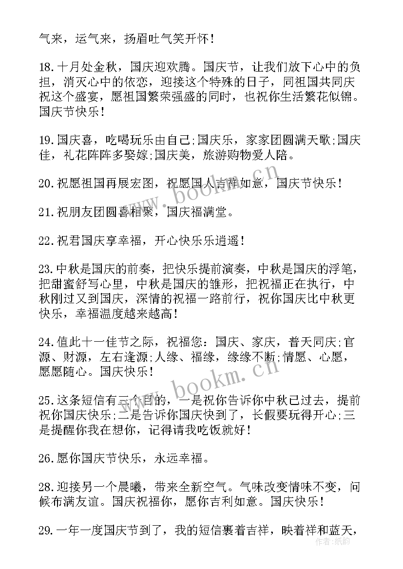 2023年感恩手抄抄报的内容(模板5篇)