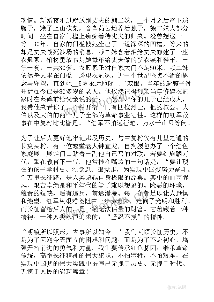 江西红色文化 江西红色革命文化心得体会(模板5篇)