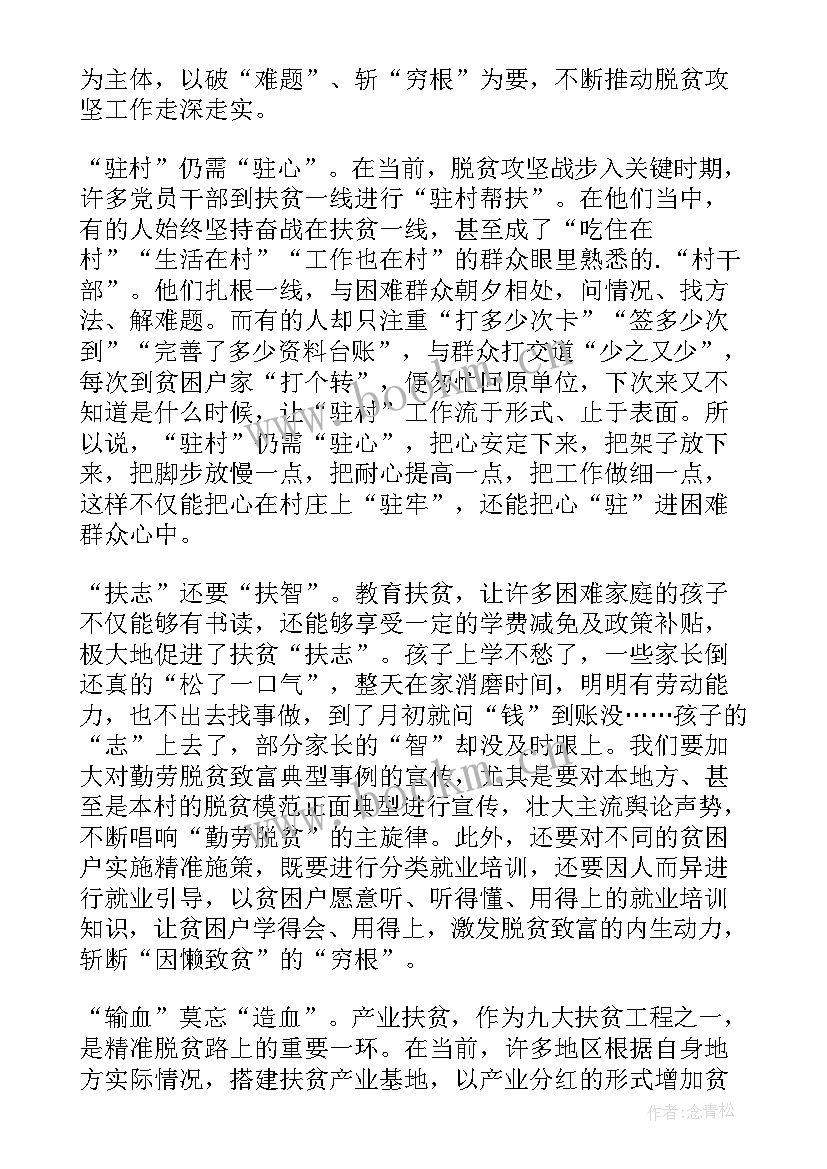 2023年青年意识形态工作专题心得(优秀9篇)