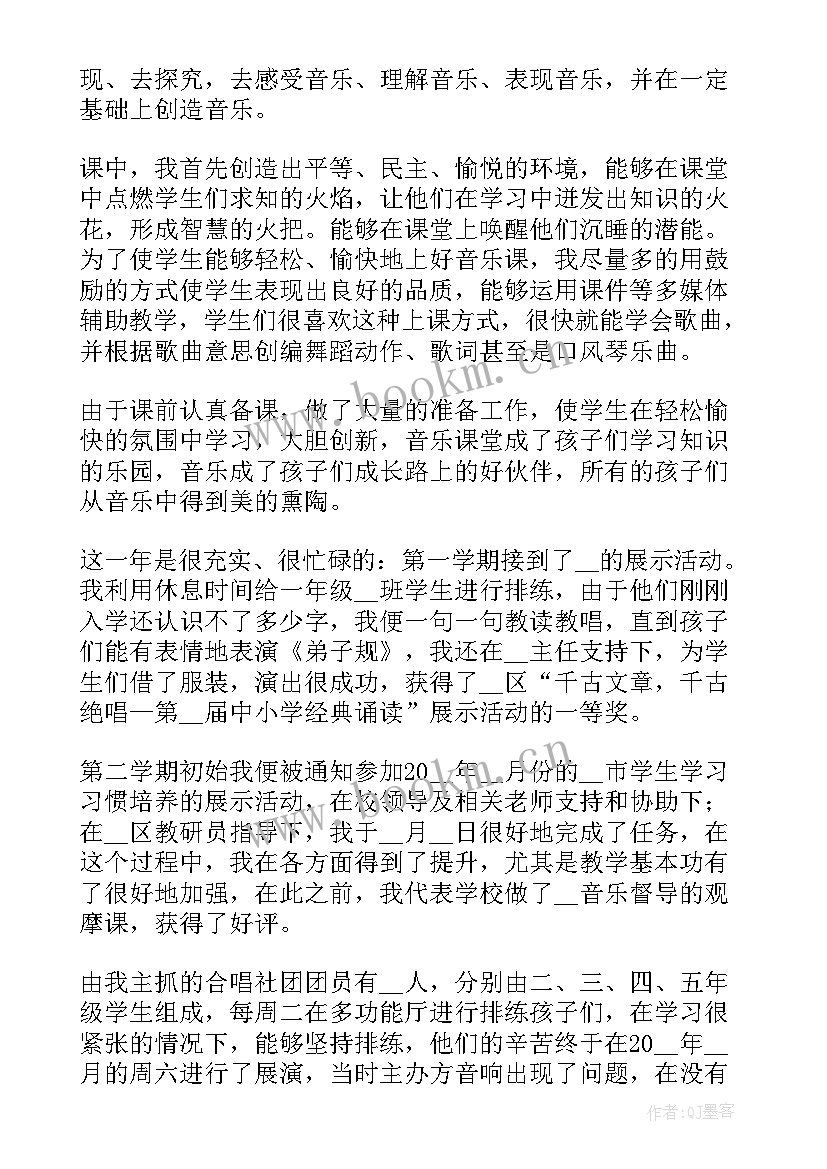 体育教师述职报告(优质8篇)