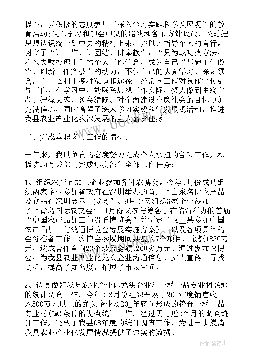 2023年乡镇公务员考核登记表个人总结 乡镇公务员年度考核登记表个人总结(精选5篇)