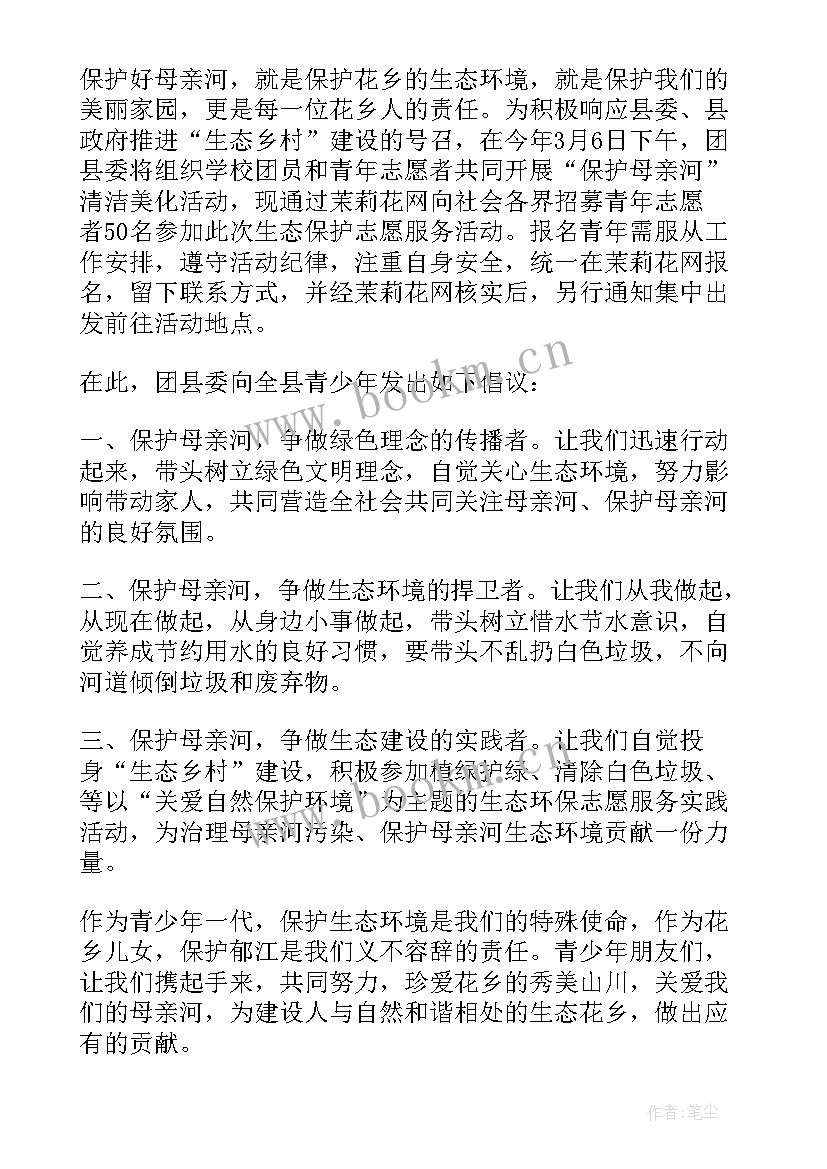 团委年度工作总结思想建设情况汇报(实用5篇)