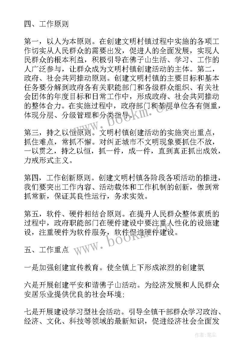 团委年度工作总结思想建设情况汇报(实用5篇)