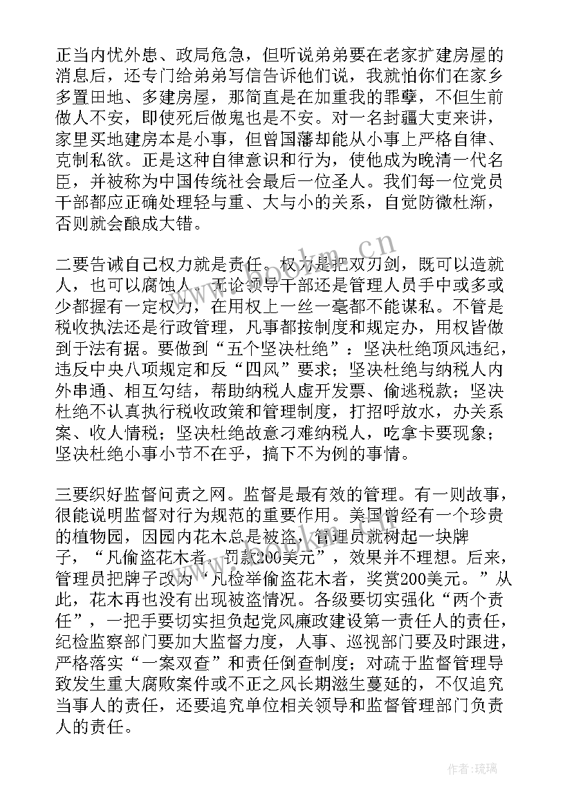 最新以案促改个人心得 教师学习以案促改警示教育心得体会十(大全5篇)