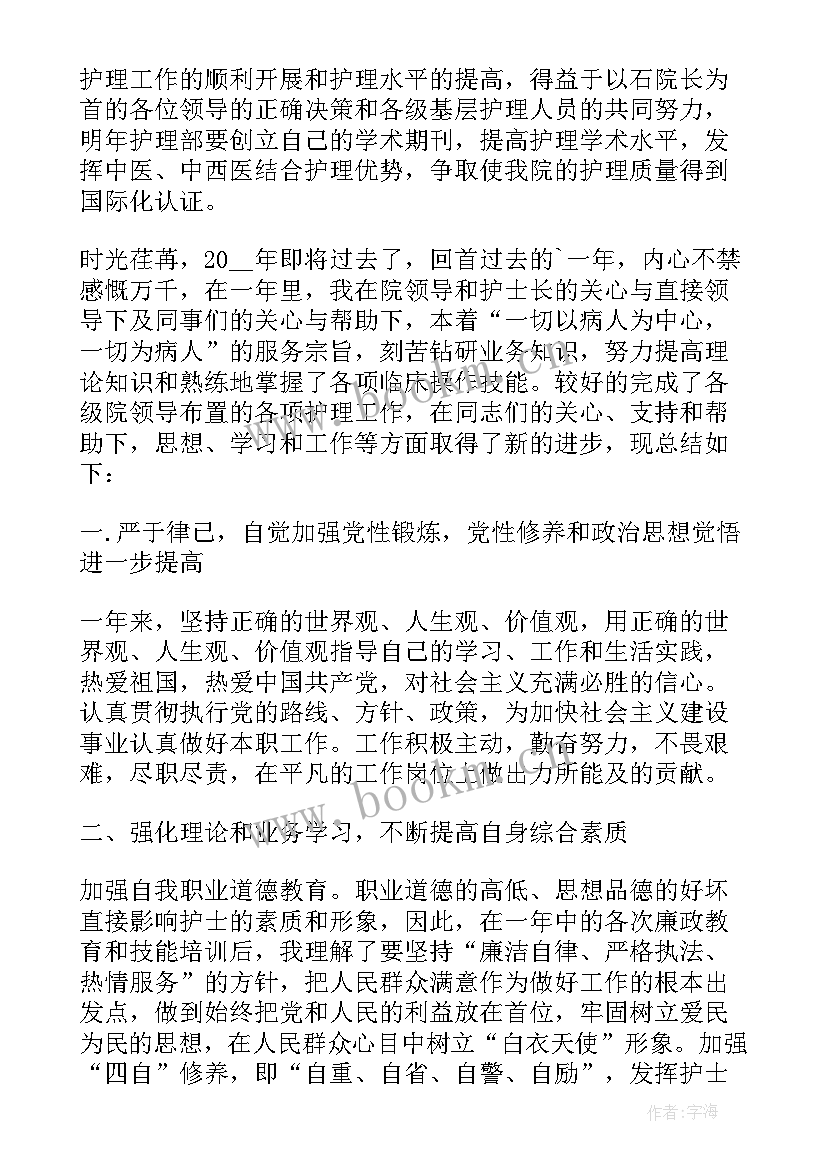 最新工作总结感想体会(模板6篇)