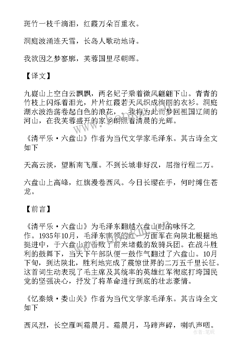 最新心理手抄报k纸(优质5篇)